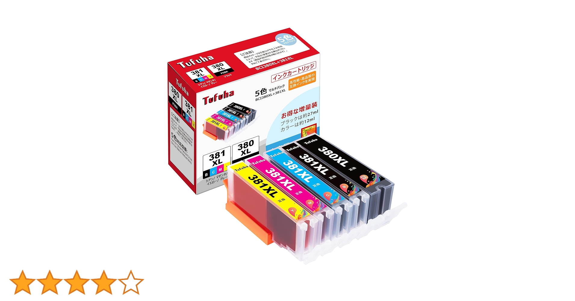 Canon 使用済インクカートリッジ 51個 Canon(キヤノン)互換インクカートリッジ XKI-N11XL+N10XL/6MP 6